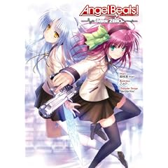 Angel Beats! -Track ZERO-