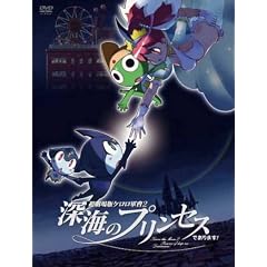 ������ŃP�����R��2 �[�C�̃v�����Z�X�ł���܂�!���ؔ� [DVD]