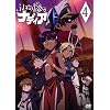 �ӂ����̊C�̃i�f�B�A VOL.04 [DVD]