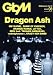 GbMusicnet Vol.19(2004/08/AUG)―MUSIC MAGAZINE FOR NEW AGE (19) (SONY MAGAZINES ANNEX 第 411号)