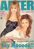 『月刊 クラブ AFTER (アフター) 2009年 02月号 [雑誌]』の写真