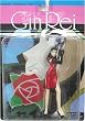 Giant Robo Collectible Figure: Ginrei Gin Rei