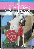 Giant Robo Collectible Figure: Ginrei Gin Rei