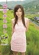 福岡弁丸出し 田舎娘2 みおちゃん22歳 [DVD]