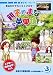 親子でまなぶ英単語  Vol.3 [DVD]
