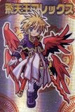 飛天王アレックス 神羅万象 第一章 第1弾 [聖龍王サイガvs獣牙王エドガー！！](復刻版) ホログラムカード NO.015