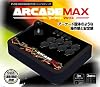 (PS3/Xbox360/PC用) アーケードマックス