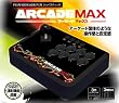  (PS3/Xbox360/PC用)アーケードマックス