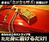 ����X�g���b�v �T�Z�b�g �y�J�^�z