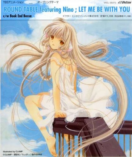 Round Table - Let Me Be With You Lyrics - Zortam Music