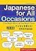 ����ʤȤ��Ȥ���!�������������ܸ���� Japanese for All Occasions