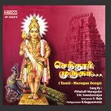 T.M. Soundararajan - Chendur Muruga - Vol - 1 ( Audio CD ) - B002SQJWDA