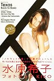 水原希子フォトブック　KIKO-