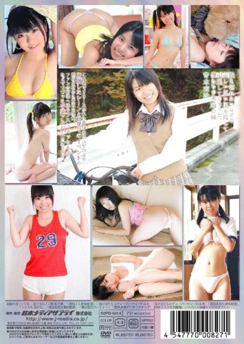 青木衣沙のアイテム画像