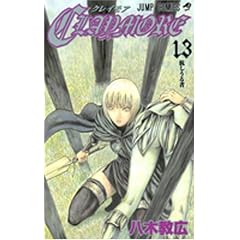 CLAYMORE 13 (�W�����v�R�~�b�N�X)