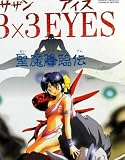 3��3EYES