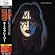 ACE FREHLEY