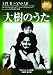 DVD�u����̂��� �sIVC BEST SELECTION�t [DVD]�v
