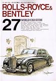 ROLLS-ROYCE & BENTLEY (Japan Import) (World Car Guide, 27)