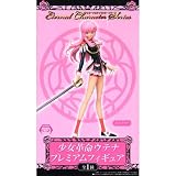 少女革命ウテナ PMフィギュア 天上ウテナ 全1種　( 少女革命ウテナ プレミアムフィギュア )