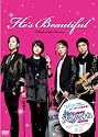 美男<イケメン>ですね<劇場編集版>DVD