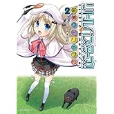 ¥ê¥È¥ë¥Ð¥¹¥¿¡¼¥º¡ª ǽÈþ¥¯¥É¥ê¥ã¥Õ¥« (2) (ID¥³¥ß¥Ã¥¯¥¹ REX¥³¥ß¥Ã¥¯¥¹)