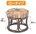 籐　スツール　ロータイプ　S39B