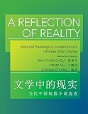 A reflection of reality : selected readings in contemporary Chinese short stories = Wen xue zhong de xian shi : dang dai Zhongguo duan pian xiao shuo xuan du