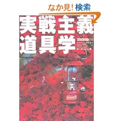 �����`����w (���[���h�E���b�N (508))