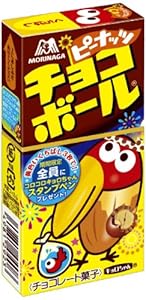 森永製菓 チョコボール ピーナッツ 25g×20個