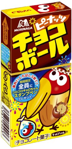 森永製菓 チョコボール ピーナッツ 25g×20個