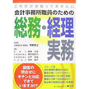 ���ꂾ���͒m���Ă���������v�������E���̂��߂̑����E�o������