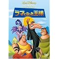���}�ɂȂ������l [DVD]
