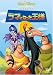 ラマになった王様 [DVD]