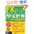FX �ق�Ƃ��ɉ҂��ł���g���[�_�[�̉�̐V��