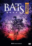 BATSII 蝙蝠地獄
