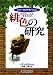 �쿧�θ��桽���㡼���å����ۡ��ॺ (������ʸ��)