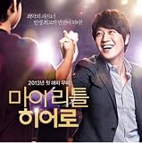 �ޥ�����ȥ롦�ҡ����� �ڹ�ǲ�OST