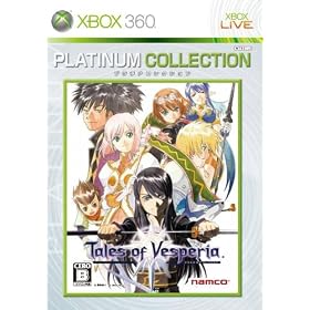 �e�C���Y �I�u ���F�X�y���A Xbox 360 �v���`�i�R���N�V����