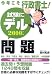 ��ǯ�����������!��˥ǥ�����2010ǯ��