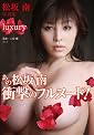 ������̿��� luxury
