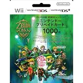 ニンテンドープリペイドカード1000　ゼルダの伝説２５周年　緑