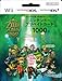 ニンテンドープリペイドカード1000　ゼルダの伝説２５周年　緑