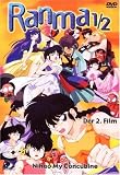 Ranma 1/2: Nihao My Concubine