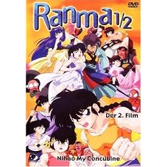 Ranma 1/2 - Film 2: Nihao My Concubine
