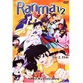 Ranma 1/2 - Film 2: Nihao My Concubine