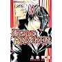 CODE:BREAKER 3 (���N�}�K�W���R�~�b�N�X)