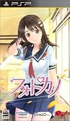 フォトカノ(2011年夏発売予定) 特典 初回特典:「ねんどろいどぷち 果音」付き