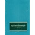 Equine Medicine and Surgery: A Text and Reference Work (Modern Veterinary Textbook Series) by E.J. Catcott and J.F. Smithcors