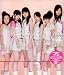 音楽: Bye Bye Bye!